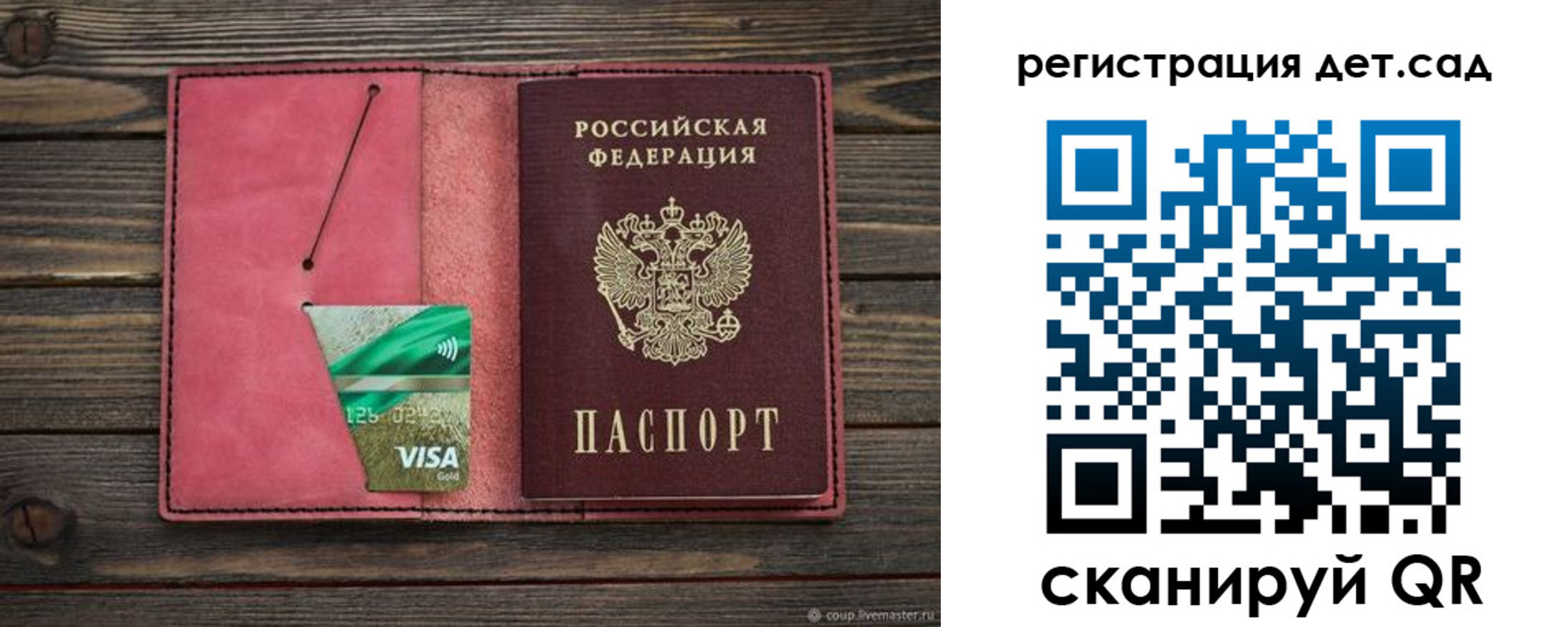 пропишу в квартире в Котовске
